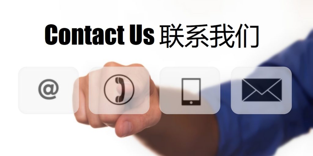 Contact Us k8娱乐